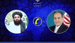 وزارت امور خارجه- 