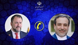 وزارت امور خارجه- 