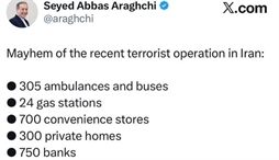 وزارت امور خارجه- 